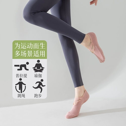 Хлопковые нескользящие невидимые носки для йоги для спортзала