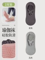 2 пары комбинация пять (темно-серый + светло-серый)