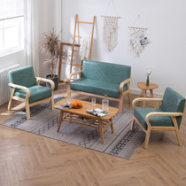 Solid wood office sofas tea table combined business hotel guests small family modern minimalist office in talks table and chairs