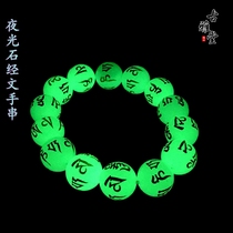 Wen play natural luminous stone Gilt Sanskrit hand string Super bright night pearl hand ring trend ancient style grade gift good products