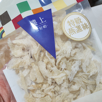 Upstairs birds nest special grade birds nest silk nourishing dry goods for pregnant women during pregnancy one or two dried birds nests 37 8g bag