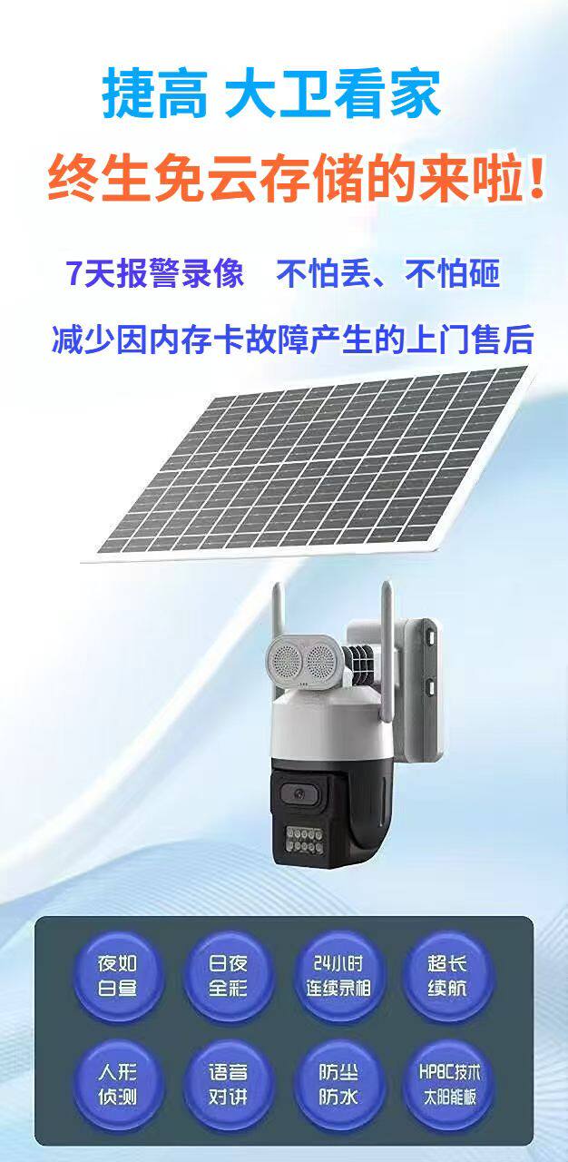 吉米科技为您服务