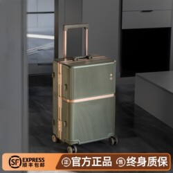 Japanese Imported 2025 New Model Suitcase 20inch Can Be Taken on the Plane, Sturdy and Durable, Thickened Trolley Travel Case with Combination Lock and Aluminum Frame