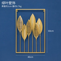 Зеленая стена листа