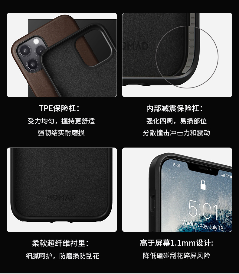 美国原装进口 NOMAD 苹果11/12全系列头层牛皮手机壳 图7