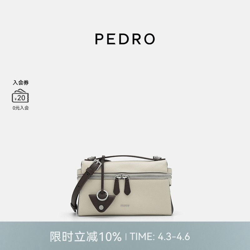 Pedro Cowhide Crossbody Bag Spring Suede Series Zipper Women's Bag Small Square Bag Pw2-75210181