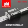Taiwan PHI linear guide PEH square slider hiwin silver interchangeable egh152025SACA linear guide