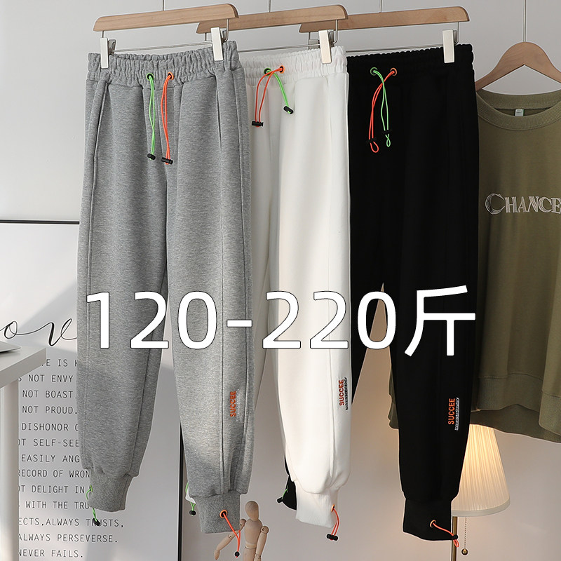 Spring Dress Big Size Women's Dress Fat Sister Sports Pants 200 Catty Casual Kharenwear Pants Fat Mm Display Slim Fit Pants Pear Shape