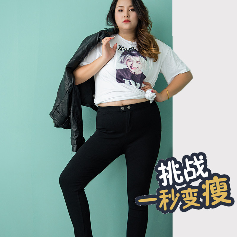 Spring and autumn black leggings women wear large size women's pants fat mm pants elastic feet pencil magic tight black pants