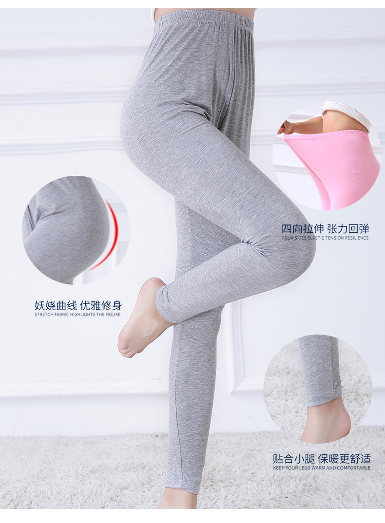 Mùa xuân và mùa thu kích thước lớn phần mỏng quần lỏng modal mùa thu phụ nữ thêm phân bón để tăng chất béo mm200 kg quần legging eo cao mặc quần thể thao nữ
