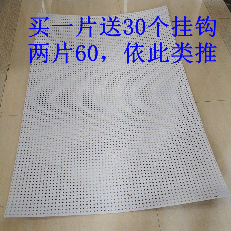 Dongle Board Shelving Display Shelf Universal hole plate Hand machine accessories Accessories Ornament SHELF HOOK TOOLS SHELF