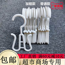 Chaussures en plastique Hook Supermarket Shelves Display Cotton Tug Sandslippers Hook Up Add Coarse Shoes Hooks Hung Shoes Hook Hooks