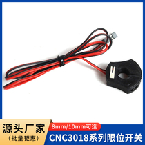 Two-wire limit switch 8mm 10mm suitable for 3018 engraving machine CNC laser cutting machine optical axis