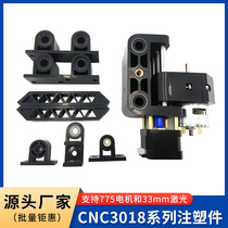 CNC 3018 2418 1610 DIY Laser CNC Engraving Machine Z Axis Injection Parts Laser Engraving Machine