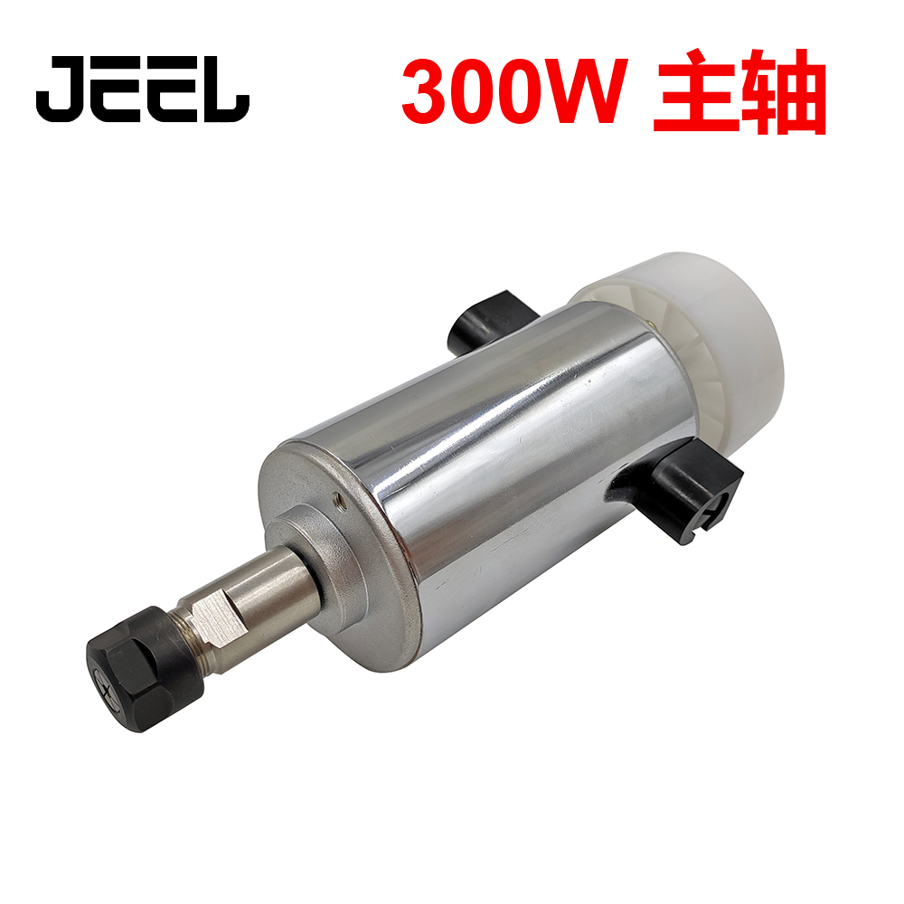 300W spindle motor PVC wood acrylic processing CNC CNC engraving machine accessories
