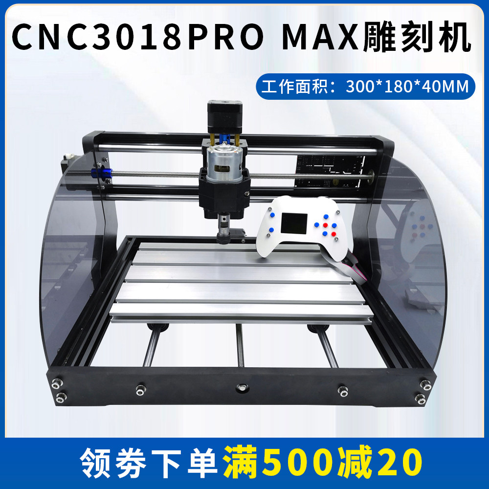 Small numerical control laser engraving machine surface for small woodworking engraving machine for CNC3018max engraving machine