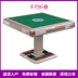 Máy mạt chược hoàn toàn tự động gập điện bàn mạt chược kép sử dụng siêu mỏng câm nhà bốn máy bảo hành tê liệt toàn quốc - Các lớp học Mạt chược / Cờ vua / giáo dục bàn mạt chược Các lớp học Mạt chược / Cờ vua / giáo dục