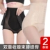 MORGOMON bụng liền mạch cơ thể cơ thể corset định hình eo thon giảm béo hông đốt cháy cơ thể định hình quần TY1218 - Quần cơ thể