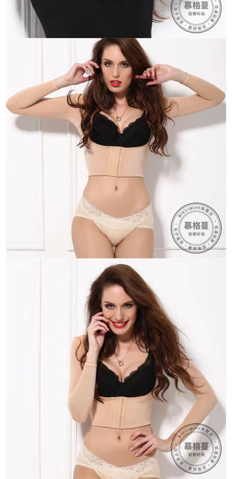 MORGOMON2018 mới corset cánh tay mỏng ngực hỗ trợ eo đồ lót chỉnh sửa áo sơ mi tay áo chín điểm WC909 - Corset áo ren định hình