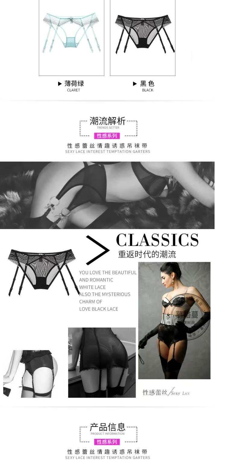 MORGOMON mới châu Âu và Mỹ garter đồ lót quai lót đồ lót tình dục phù hợp với quần lót nữ WC915 - Nịt Tất dây nịt bít tất chống trượt giữ áo sơ mi