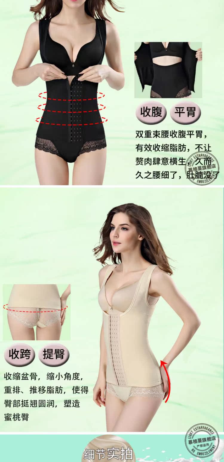 MORGOMON phần mỏng thoáng khí khóa thắt lưng chia corset phù hợp với corset cơ thể định hình cơ thể quần áo TYW917 ao lot