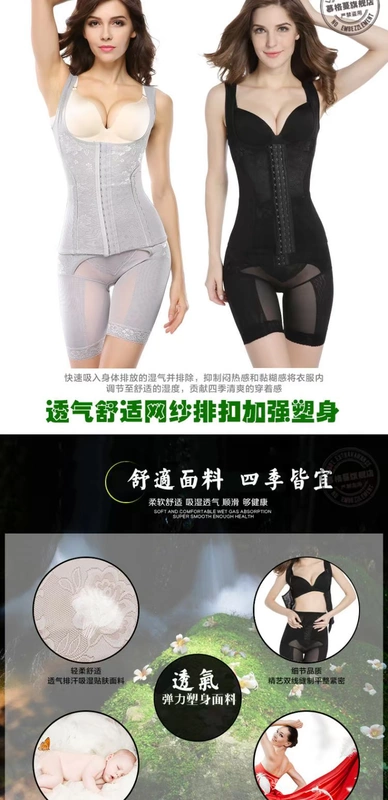 MORGOMON mỏng thoáng khí khóa bụng eo eo chia phù hợp với corset corset cơ thể định hình đồ lót TYW917 do lot nu