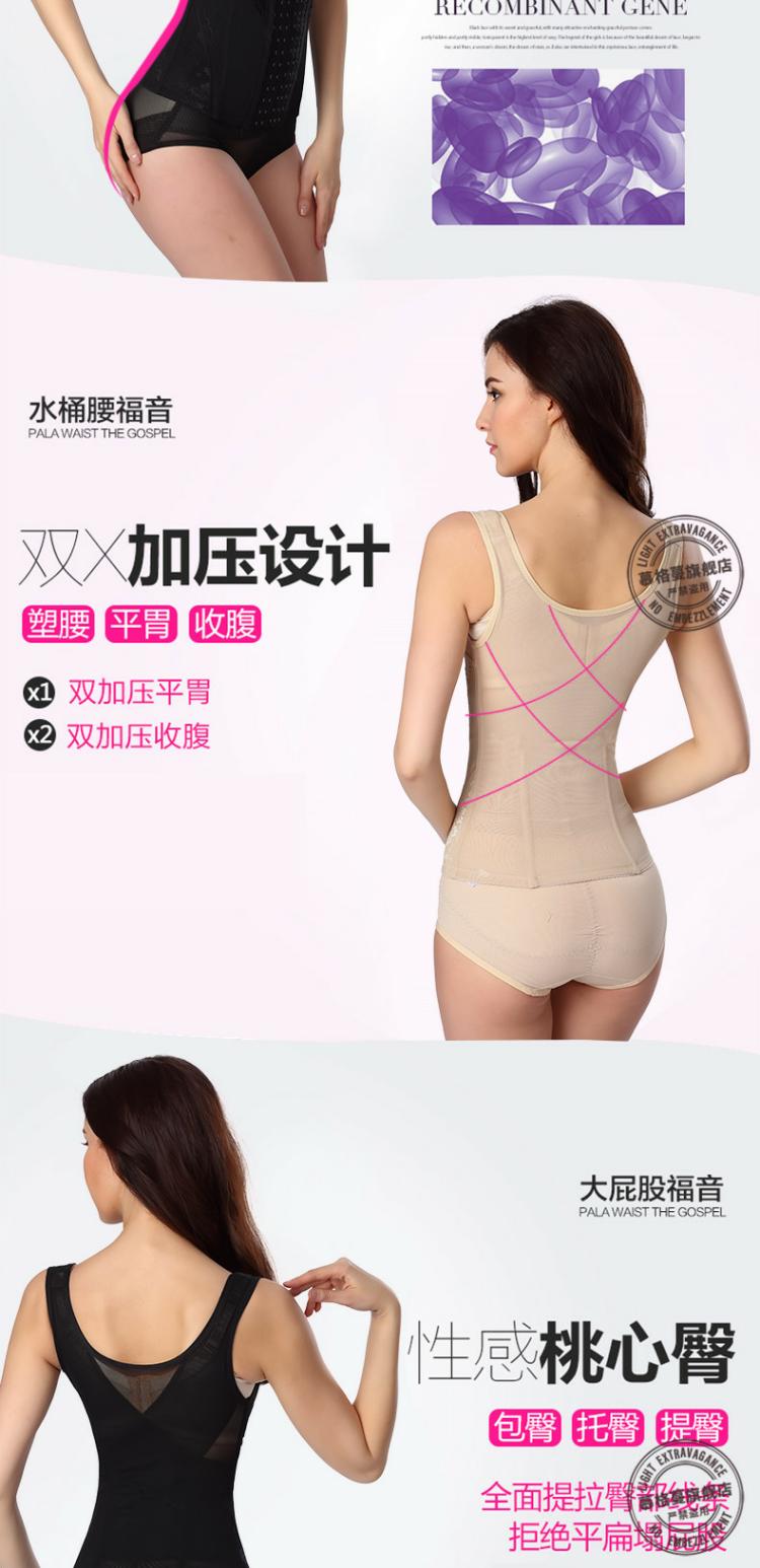 MORGOMON phần mỏng eo chia cơ thể corset corset áo cộc tay quần tây cơ thể định hình đồ lót TYW917 - Corset hai mảnh quần áo định hình