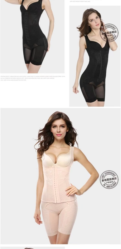 MORGOMON mỏng thoáng khí khóa bụng eo eo chia phù hợp với corset corset cơ thể định hình đồ lót TYW917 do lot nu