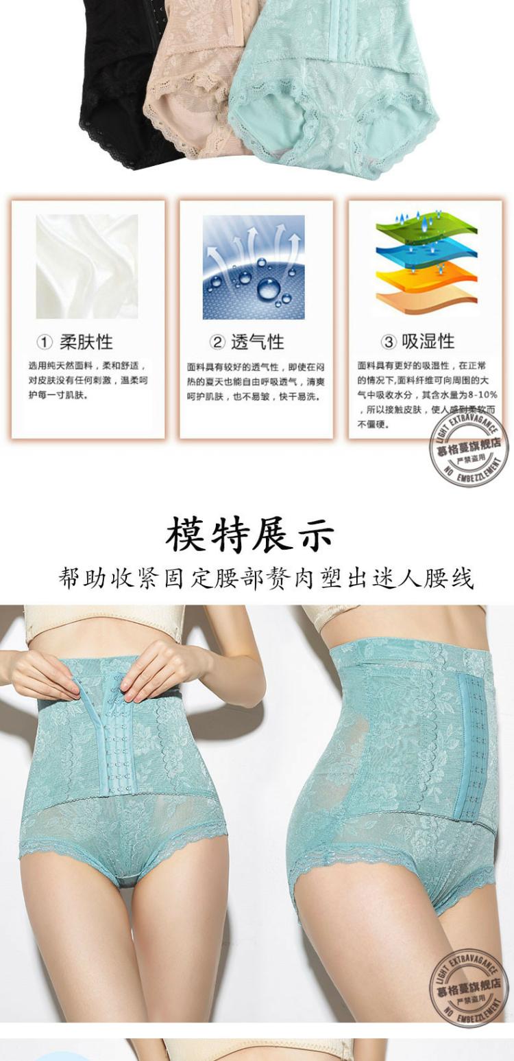 MORGOMON eo cao bụng bụng hip hip quần cơ thể giảm béo cotton 裆 định hình phần mỏng nữ TYW919 - Quần cơ thể do lot nu