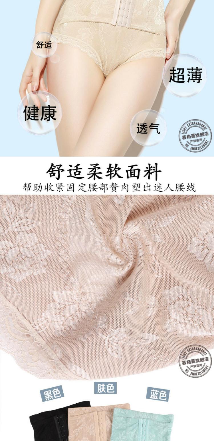 MORGOMON eo cao bụng bụng hip hip quần cơ thể giảm béo cotton 裆 định hình phần mỏng nữ TYW919 - Quần cơ thể do lot nu