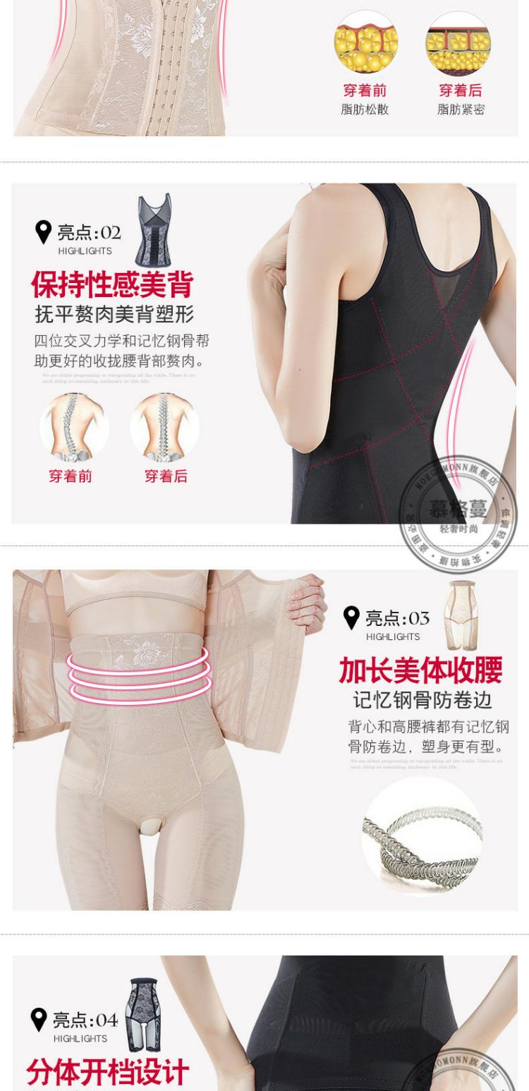 MORGOMON Bụng eo eo thon đốt cơ thể săn chắc phù hợp với dáng người sau sinh giảm béo bếpppipe làm đẹp cơ thể quần áo TYW923 bộ định hình giảm eo nữ