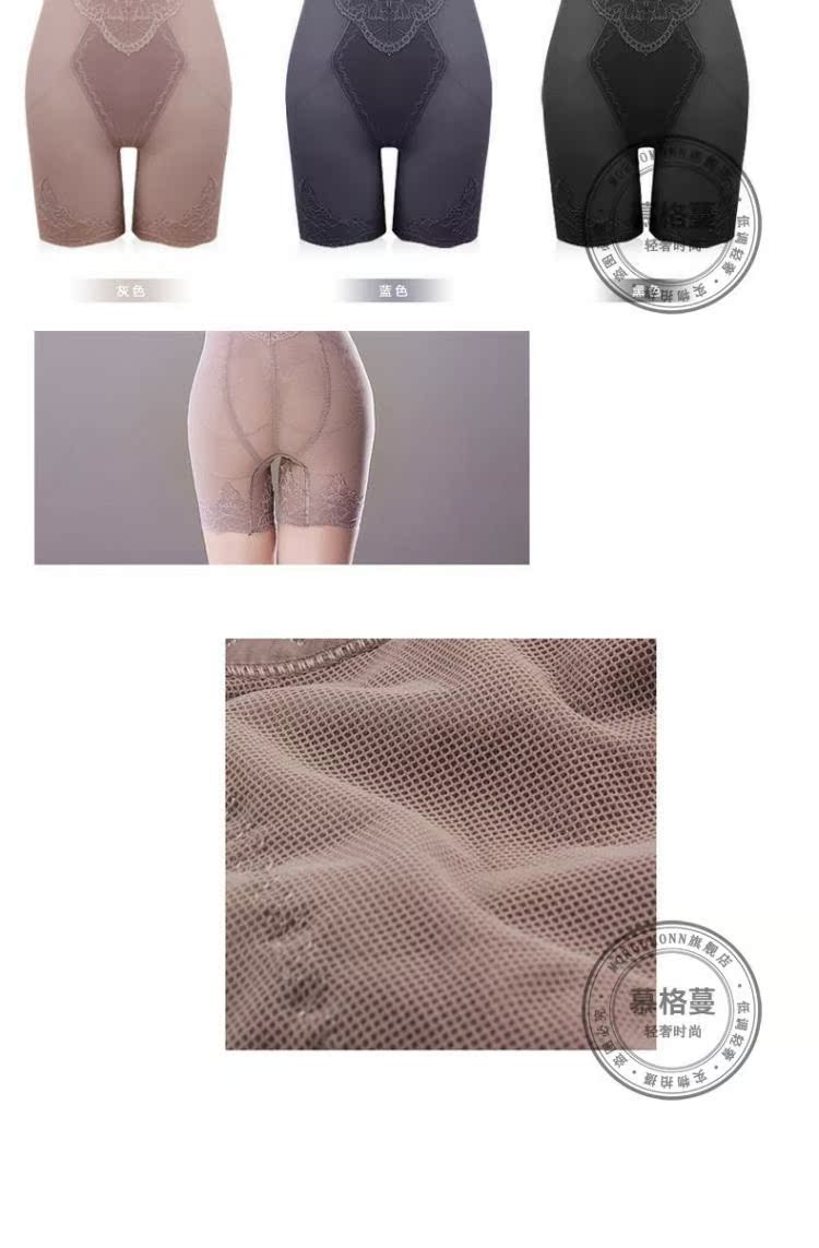 MORGOMON tùy chỉnh Quần mid-eo định hình quần nữ sau sinh định hình giảm béo bụng ngắn gọn bụng DL1009 - Quần cơ thể quần lót
