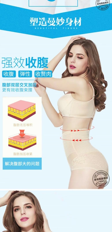 MORGOMON mùa thu cơ thể mỏng định hình cơ bụng bụng hip định hình vẻ đẹp cơ thể quần nữ giảm béo nữ thủy triều TY1010 - Quần cơ thể do lot nu