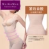 MORGOMON tùy chỉnh mới của phụ nữ đồ lót bằng nhựa trên bụng liền mạch định hình cơ thể áo vest vẻ đẹp DL1009 - Sau sinh