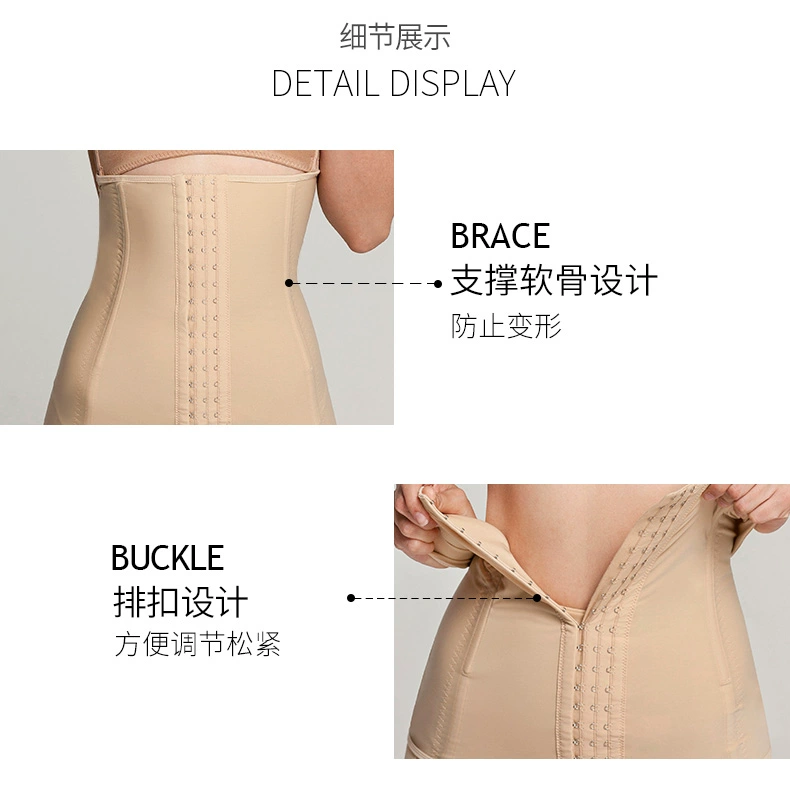 Túi MORGOMON đai nâng mông và nịt bụng giảm béo giảm béo bụng corset đai eo băng ép bụng kẹp eo TY1013 - Đai giảm béo