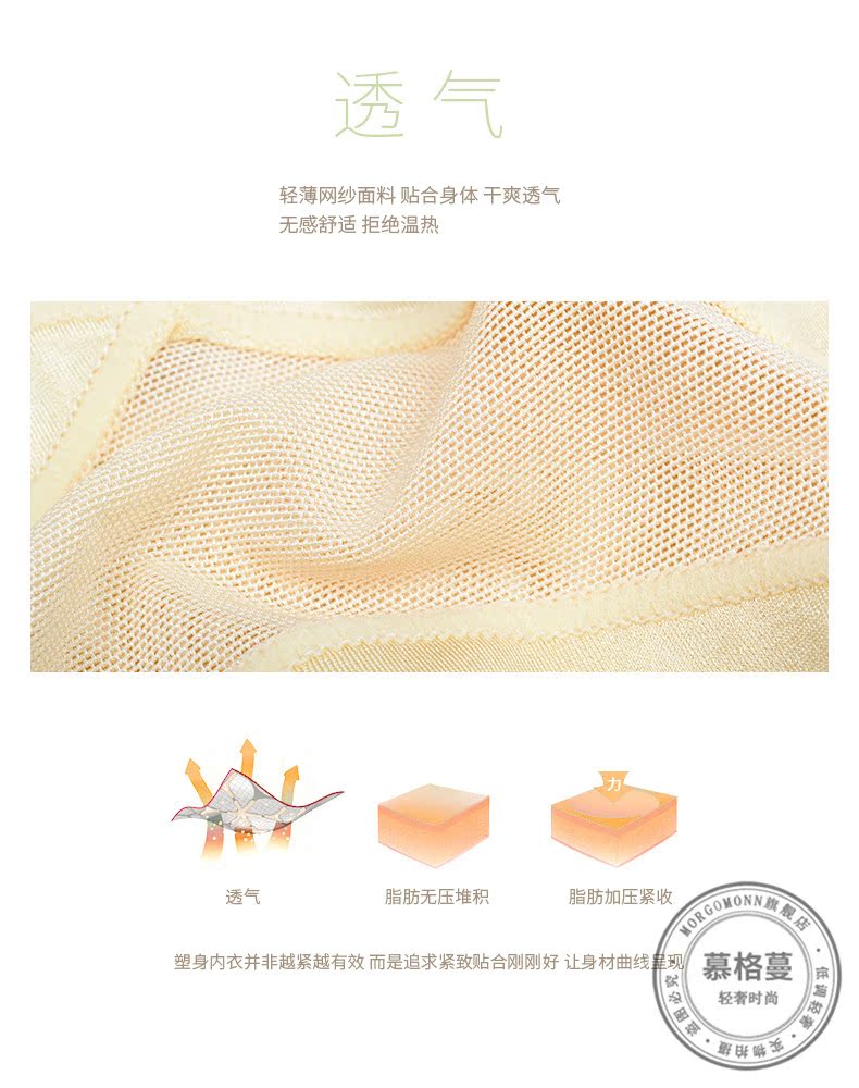 MORGOMON mùa thu mỏng phần bụng đồ lót eo cao bó sát cơ thể hông tạo dáng quần giảm béo eo TY1027 - Quần cơ thể quần boxer