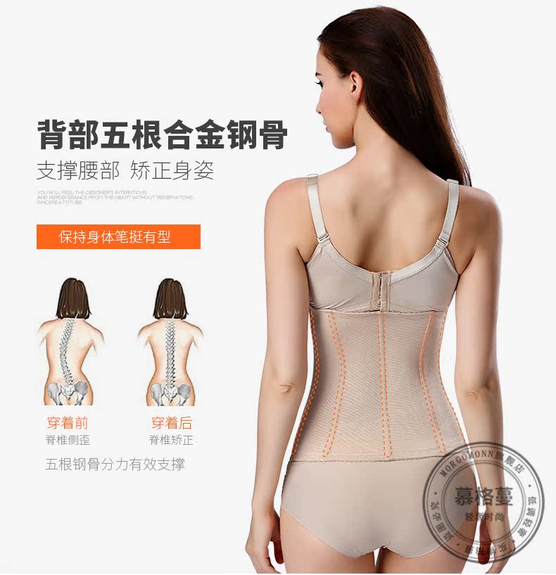 MORGOMON phiên bản nâng cao của bụng với một đai giảm béo với một corset giảm béo cơ thể mỏng định hình eo eo TY1027 - Đai giảm béo quần lót đẹp mẫu mới