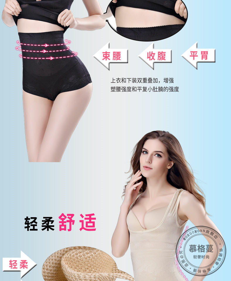 MORGOMON áo nịt ngực giảm corset đồ lót cơ thể quần áo cơ bụng eo thon nhựa TY1029 - Corset hai mảnh quần lót nam thun lạnh