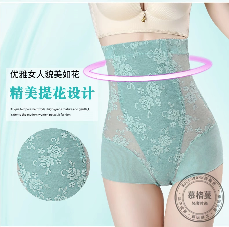 Quần gen bụng liền MORGOMON, cạp cao, dạ, bụng, hông, corset, nịt bụng, giảm béo, tạo dáng TY1029 - Quần cơ thể