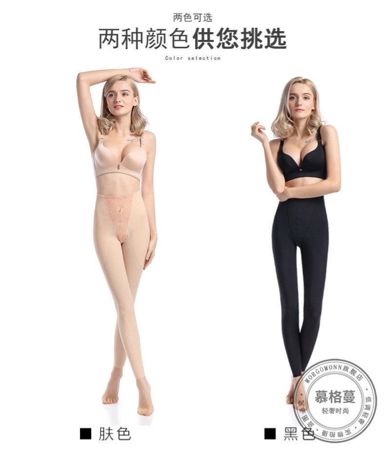 MORGOMON quần eo cao quần quần bụng eo hông hông cơ thể dẻo cơ thể dưới cơ thể định hình quần mỏng TY1130 - Quần cơ thể quần lót nam