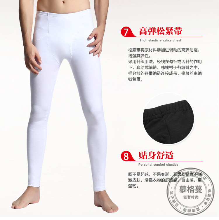 MORGOMON bụng giữa eo định hình quần chín điểm quần ấm đáy nhựa chân quần quần nam mùa thu TY1123 - Quần cơ thể quần lót nam