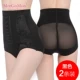 MORGOMON bụng liền mạch cơ thể cơ thể corset định hình eo thon giảm béo hông đốt cháy cơ thể định hình quần TY1218 - Quần cơ thể