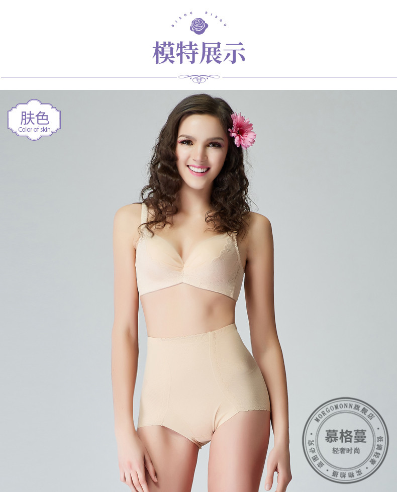 MORGOMON quần bụng mùa thu nữ eo giữa sau sinh corset corset quần body body định hình quần bụng TY1123 - Quần cơ thể đồ lót gen định hình