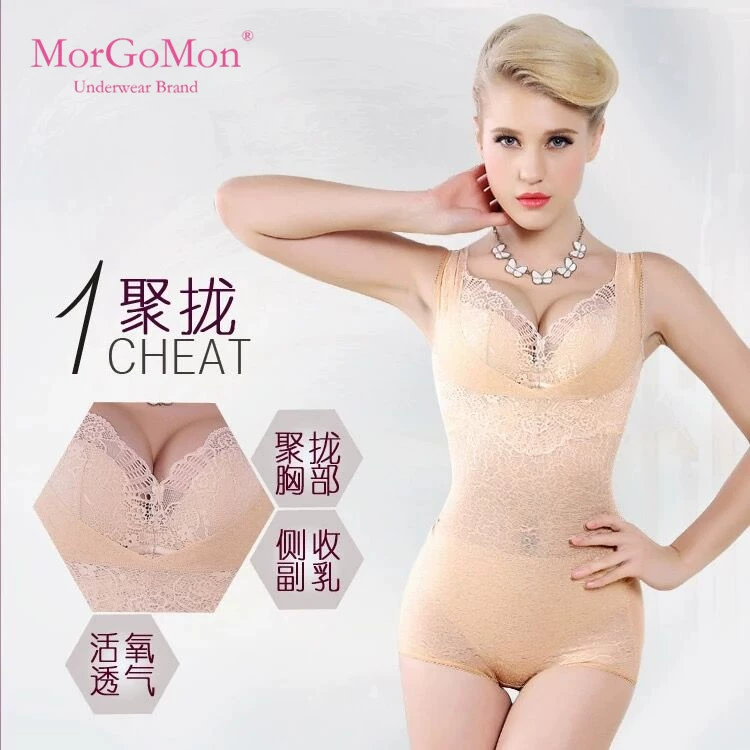 MORGOMON đốt mỡ bụng MORGOMON Quần lót điêu khắc body một mảnh sau sinh cởi áo corset định hình cơ thể không dấu vết TYW714 - Một mảnh