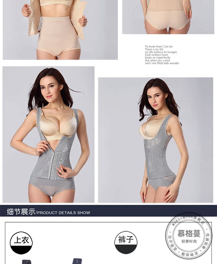 MORGOMON ba vòng ngực củng cố bụng eo giảm béo corset corset chia corset phù hợp với thủy triều TY1113 đồ lót