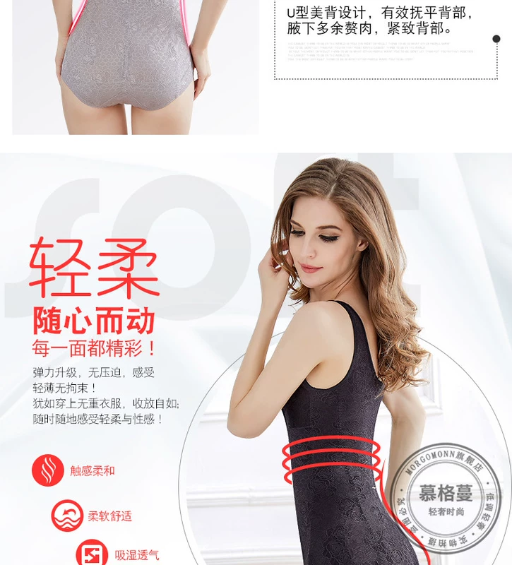 MORGOMON Đốt Mỡ Bụng Nâng Hông Bộ Bodysuit liền thân Bộ body Corset Giảm Bụng Định hình Đồ lót TY1123 - Một mảnh