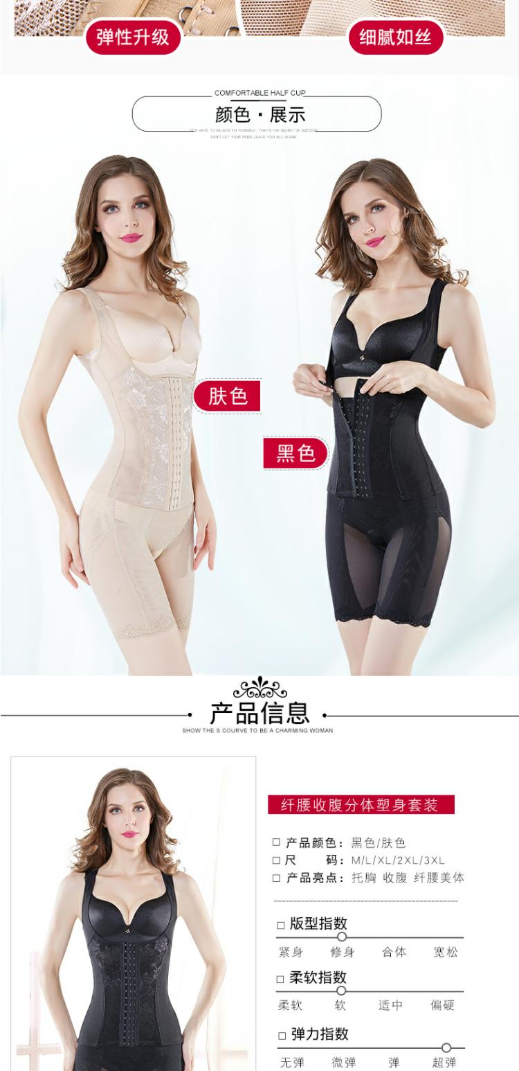 MORGOMON body định hình bụng chia phù hợp sau sinh sửa chữa eo eo quần lót thủy triều đốt cháy quần áo giảm béo TYW720 - Corset hai mảnh áo ngực dán