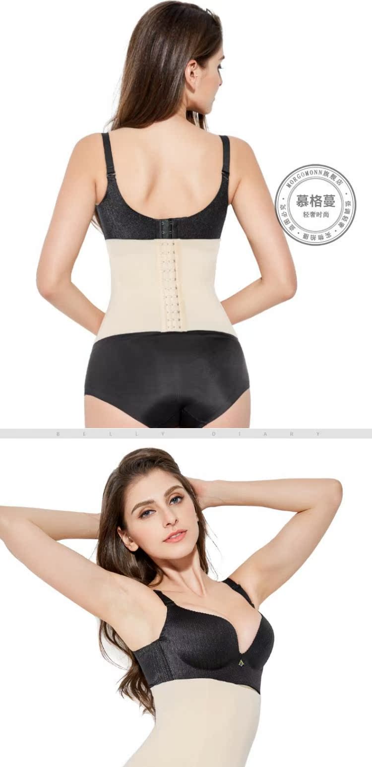 Bụng MORGOMON với eo nữ và corset bụng còng siêu mỏng quai ngang để giảm bụng bốn vòng chung - Đai giảm béo quan lot