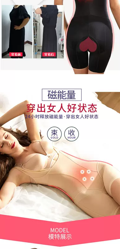 MORGOMON bodysuit nữ siêu mỏng định hình đồ lót sau sinh đồng hồ đo giảm béo đốt cháy mỡ thừa bodysuit mùa hè TYW721 - Một mảnh