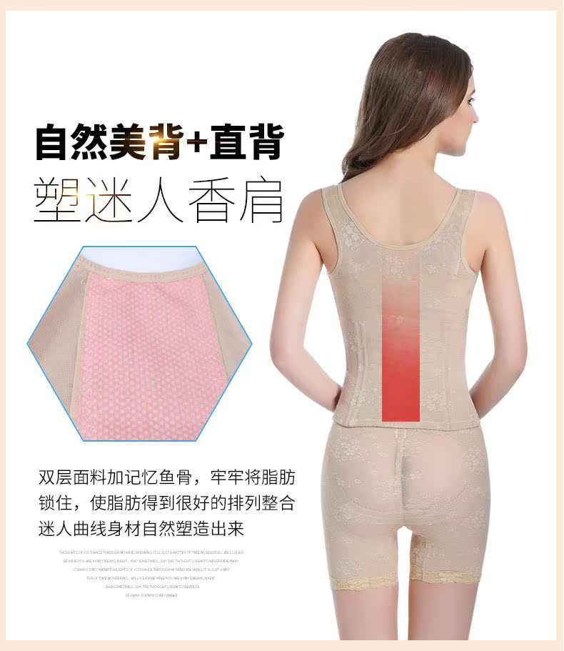 MORGOMON mùa hè nữ chia cơ thể định hình đồ lót ràng buộc quần áo định hình cơ thể cơ bụng bụng eo hip hip corset phù hợp quần lót nam thun lạnh